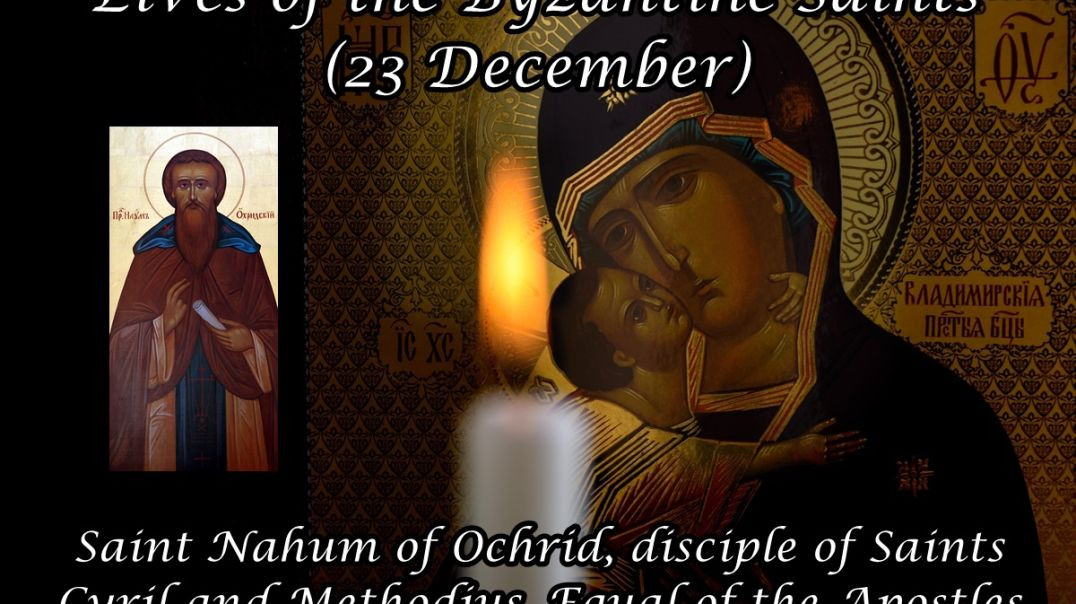 Byzantine Saints: Saint Nahum of Ochrid, disciple of Saints Cyril and Methodius, Equal of the Apostles (23 December)