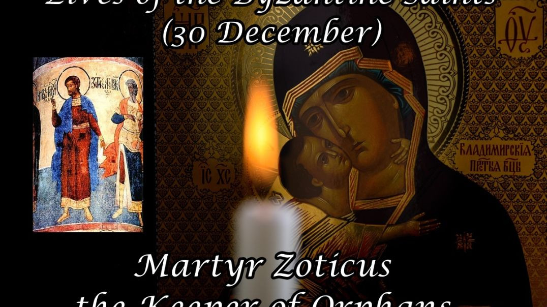 ⁣Byzantine Saints: Martyr Zoticus the Keeper of Orphans (30 December)