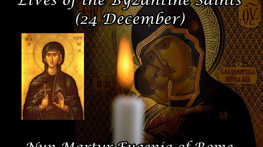 ⁣Byzantine Saints: Nun-Martyr Eugenia of Rome (24 December)