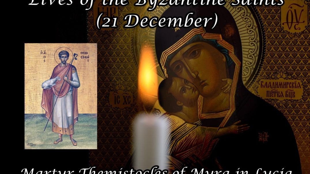 ⁣Byzantine Saints: Martyr Themistocles of Myra in Lycia (21 December)