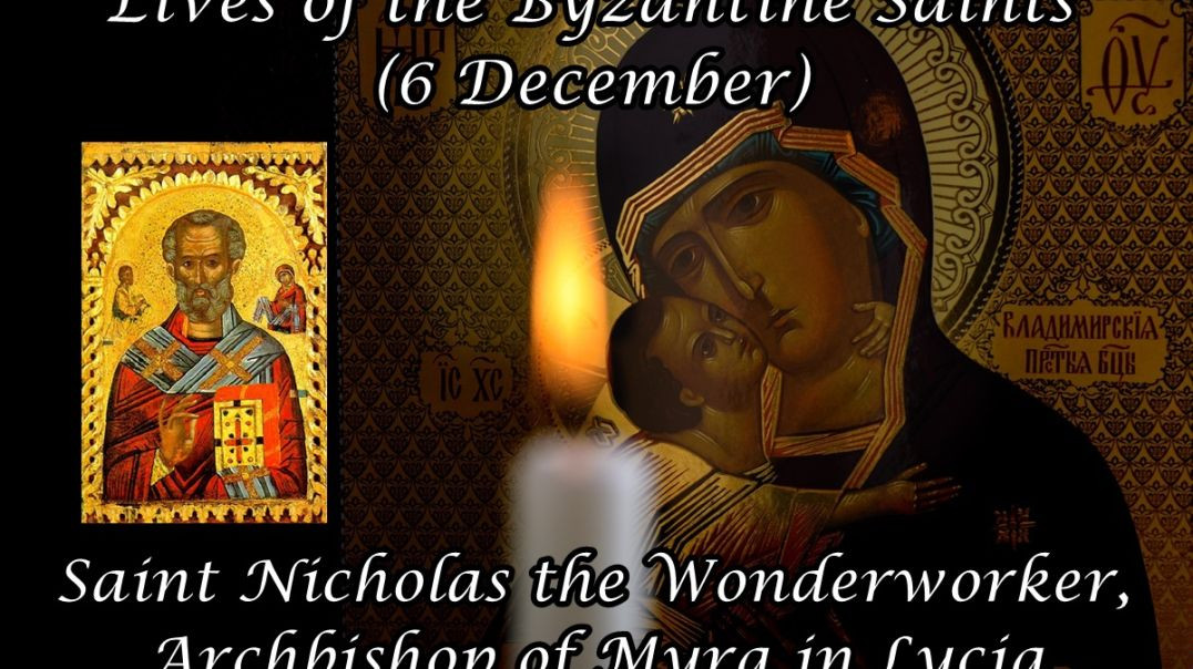 ⁣Byzantine Saints: Saint Nicholas the Wonderworker, Archbishop of Myra in Lycia (6 December)