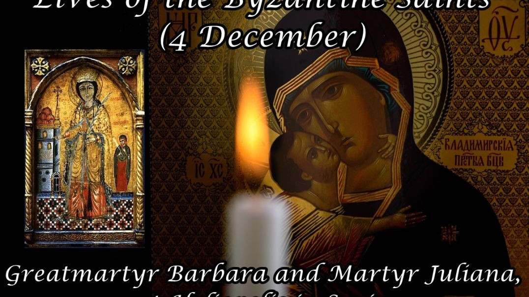 ⁣Byzantine Saints: Greatmartyr Barbara and Martyr Juliana, at Heliopolis in Syria (4 December)