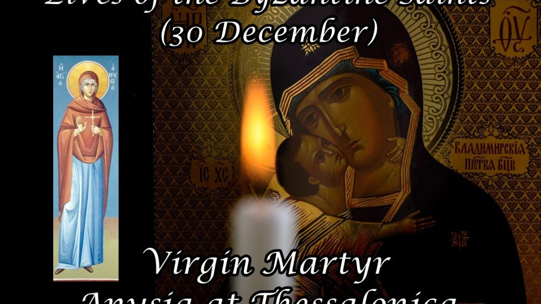 ⁣Byzantine Saints: Virgin Martyr Anysia at Thessalonica (30 December)