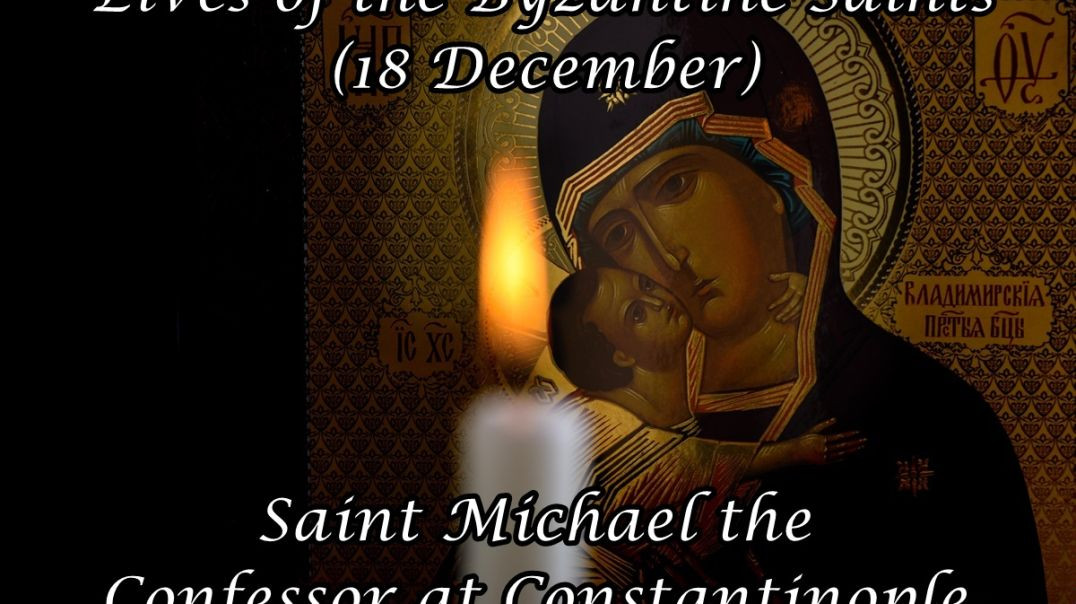 ⁣Byzantine Saints: Saint Michael the Confessor at Constantinople (18 December)