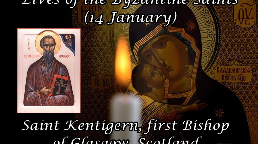 ⁣Byzantine Saints: Saint Kentigern, first Bishop of Glasgow, Scotland (14 January)