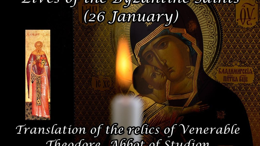 ⁣Byzantine Saints: Translation of the relics of Venerable Theodore, Abbot of Studion (26 January)