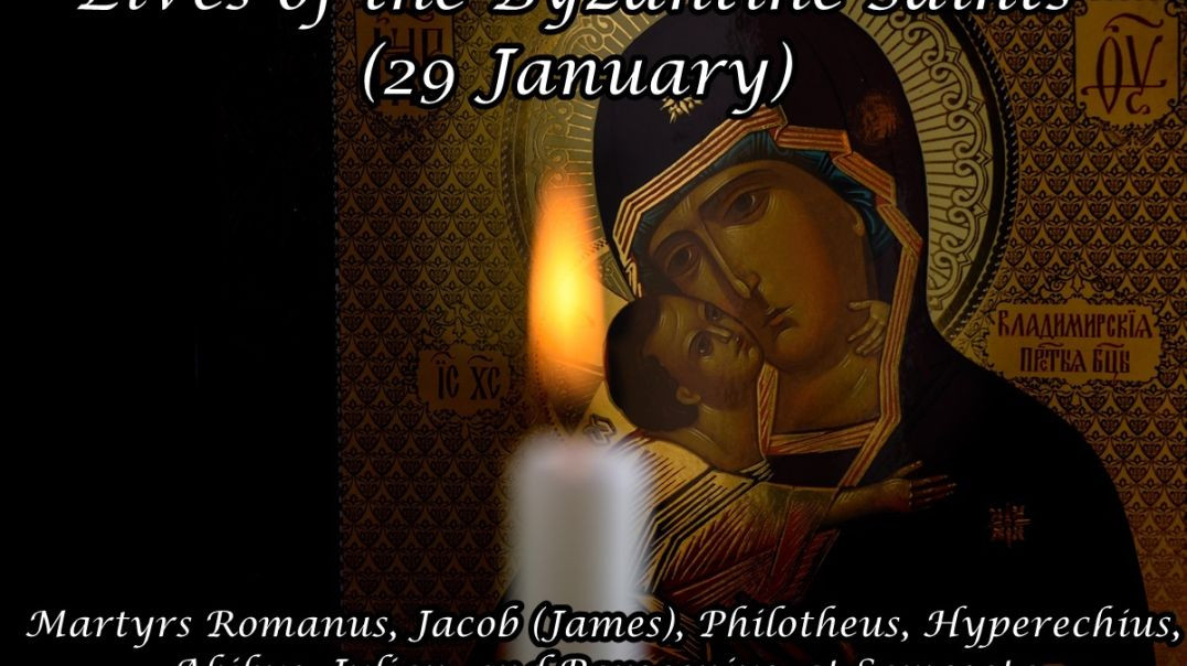 ⁣Byzantine Saints: Martyrs Romanus, Jacob (James), Philotheus, Hyperechius, Abibus, Julian, and Paregonius, at Samosata (29 January)