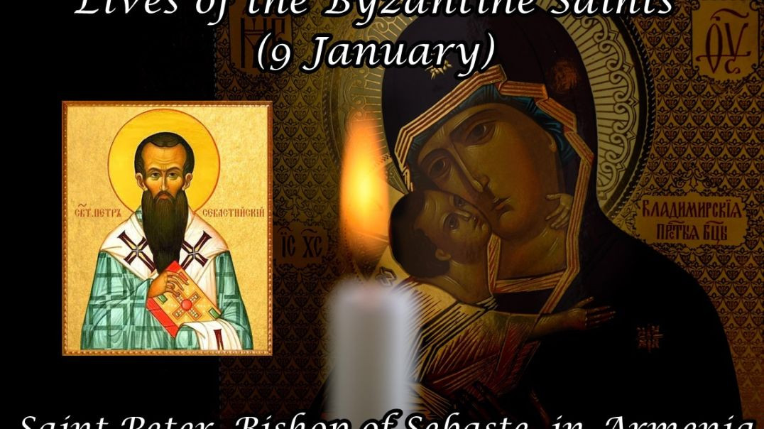 ⁣Byzantine Saints: Saint Peter, Bishop of Sebaste, in Armenia (9 January)