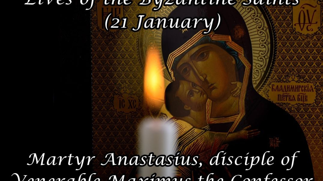 ⁣Byzantine Saints: Martyr Anastasius, disciple of Venerable Maximus the Confessor (21 January)