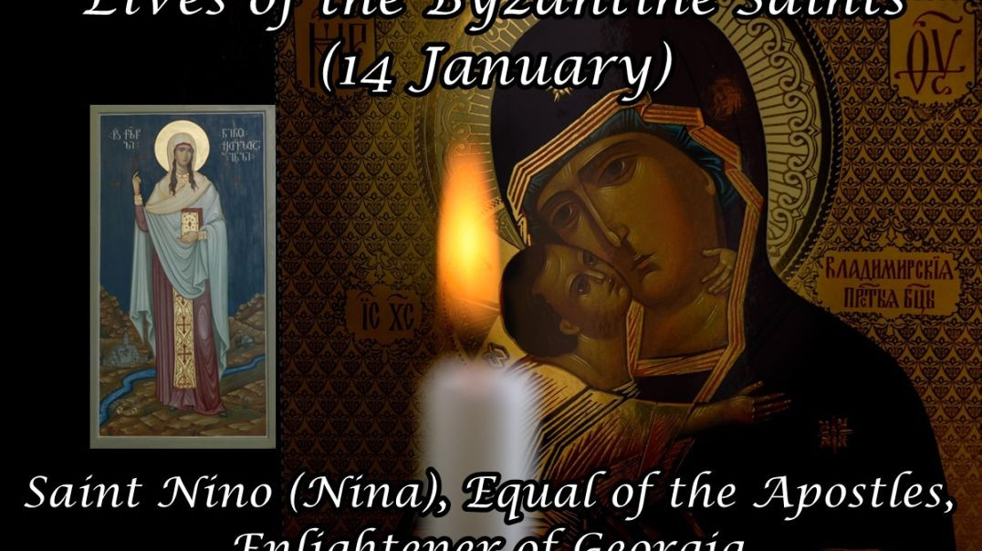 ⁣Byzantine Saints: Saint Nino (Nina), Equal of the Apostles, Enlightener of Georgia (14 January)