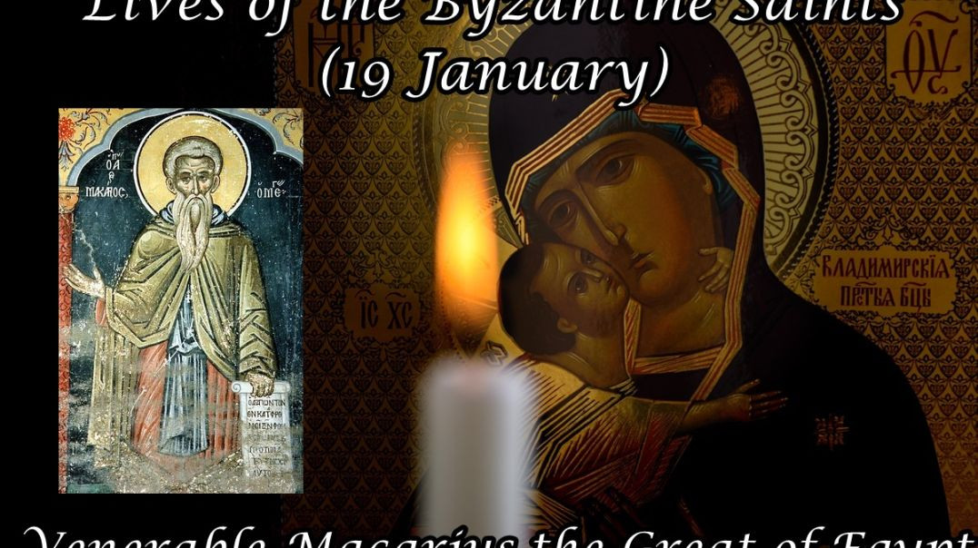 ⁣Byzantine Saints: Venerable Macarius the Great of Egypt (19 January)