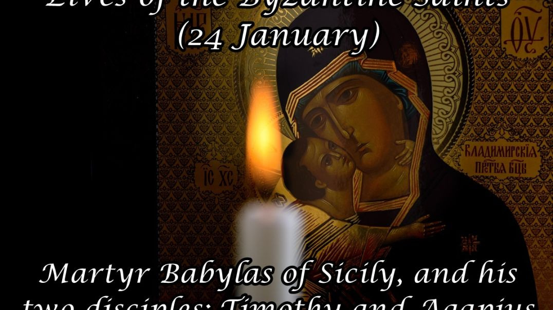 ⁣Byzantine Saints: Martyr Babylas of Sicily, and his two disciples Timothy and Agapius (24 January)