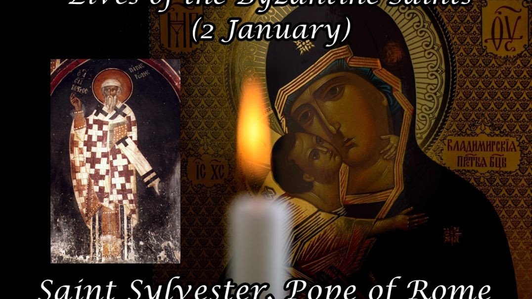 ⁣Byzantine Saints: Saint Sylvester, Pope of Rome (2 January)