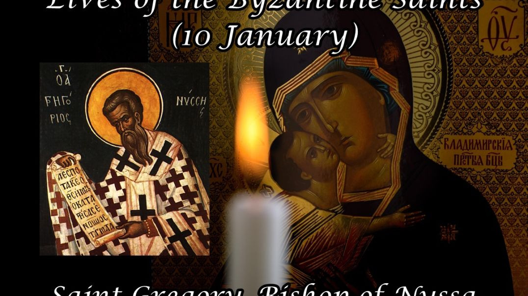 ⁣Byzantine Saints: Saint Gregory, Bishop of Nyssa (10 January)