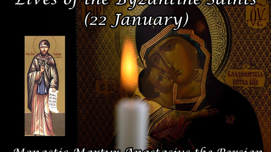 ⁣Byzantine Saints: Monastic Martyr Anastasius the Persian (22 January)