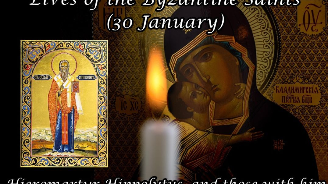 ⁣Byzantine Saints: Hieromartyr Hippolytus, and those with him (30 January)