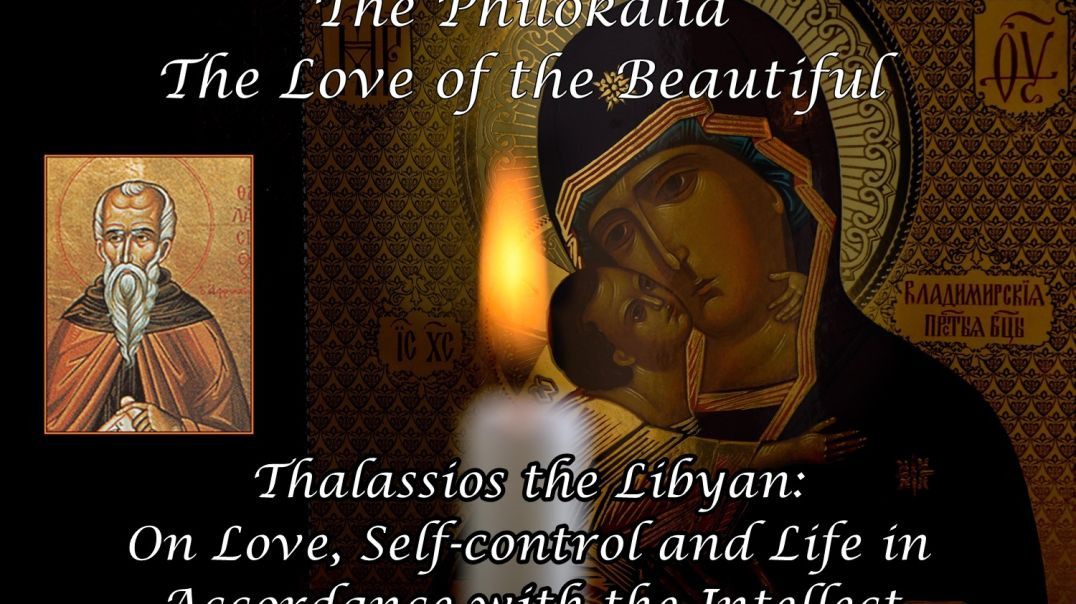 ⁣⁣The Philokalia: Thalassios the Libyan On Love, Self control & Life in Accordance with the Intellect