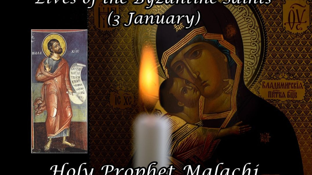 ⁣Byzantine Saints: Holy Prophet Malachi (3 January)