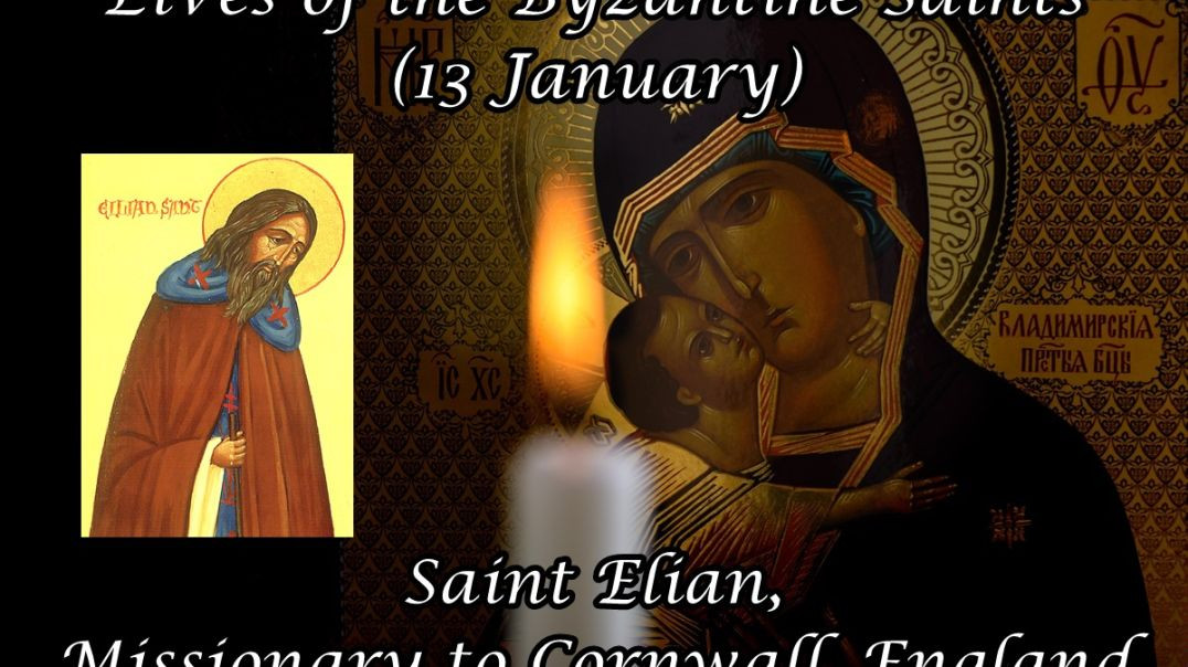 ⁣Byzantine Saints: Saint Elian, Missionary to Cornwall, England (13 January)