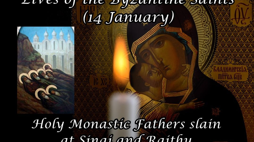 ⁣Byzantine Saints: Holy Monastic Fathers slain at Sinai and Raithu (14 January)