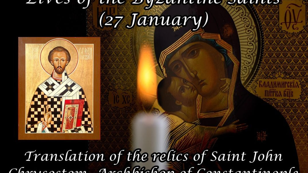 ⁣Byzantine Saints: Translation of the relics of Saint John Chrysostom, Archbishop of Constantinople (27 January)