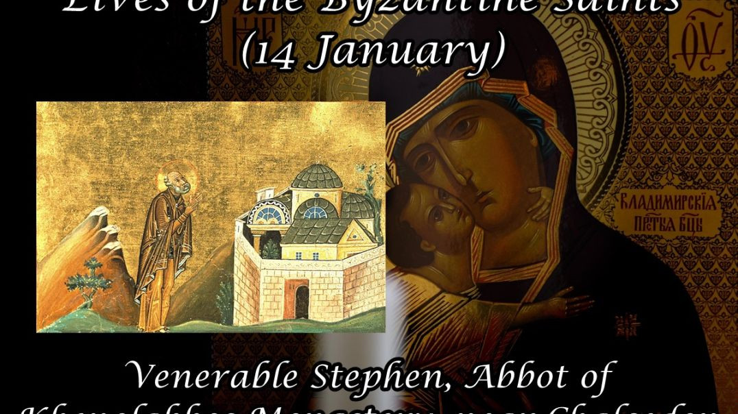 ⁣Byzantine Saints: Venerable Stephen, Abbot of Khenolakkos Monastery, near Chalcedon (14 January)