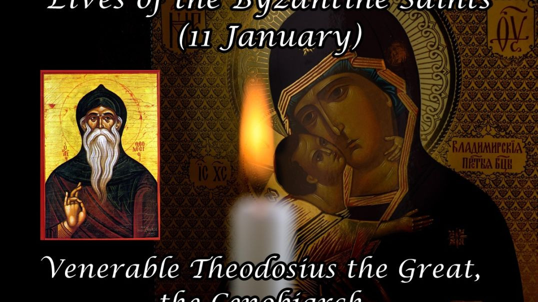 ⁣Byzantine Saints: Venerable Theodosius the Great, the Cenobiarch (11 January)