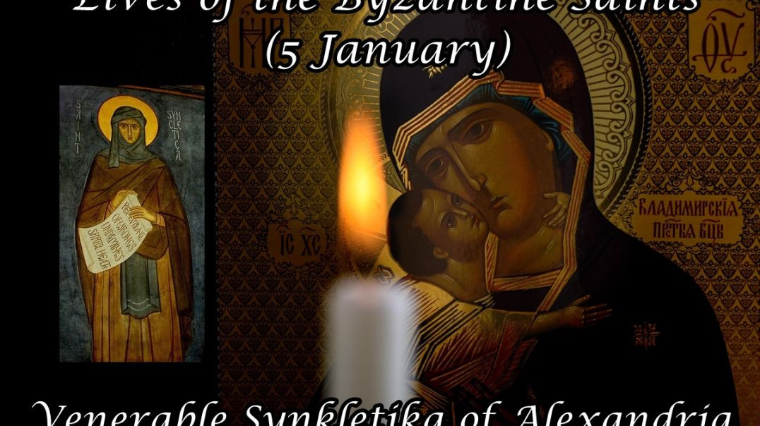 ⁣Byzantine Saints: Venerable Synkletika of Alexandria (5 January)