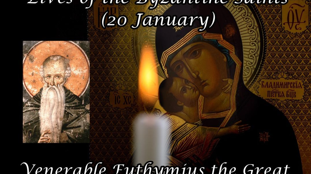 ⁣Byzantine Saints: Venerable Euthymius the Great (20 January)