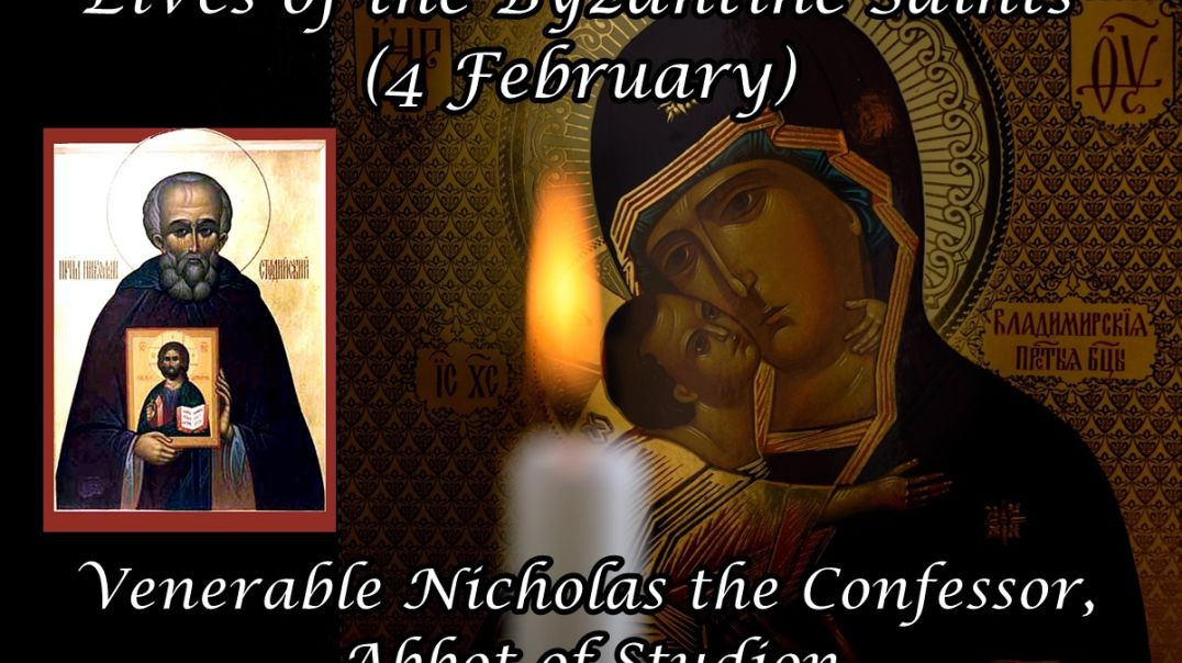 ⁣Byzantine Saints: Venerable Nicholas the Confessor, Abbot of Studion (4 February)