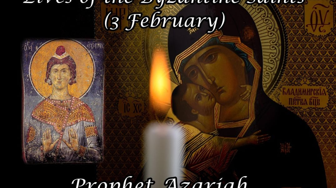 ⁣Byzantine Saints: Prophet Azariah (3 February)