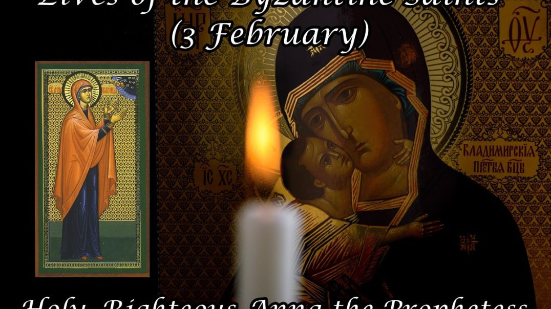 ⁣Byzantine Saints: Holy, Righteous Anna the Prophetess (3 February)