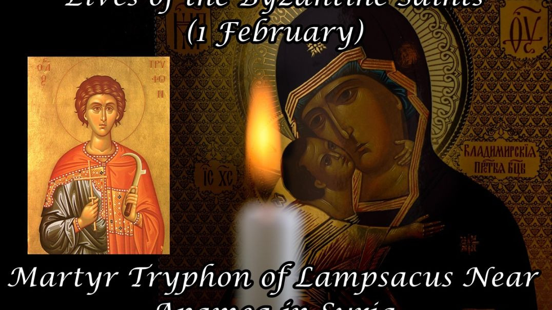 ⁣Byzantine Saints: Martyr Tryphon of Lampsacus Near Apamea in Syria (1 February)