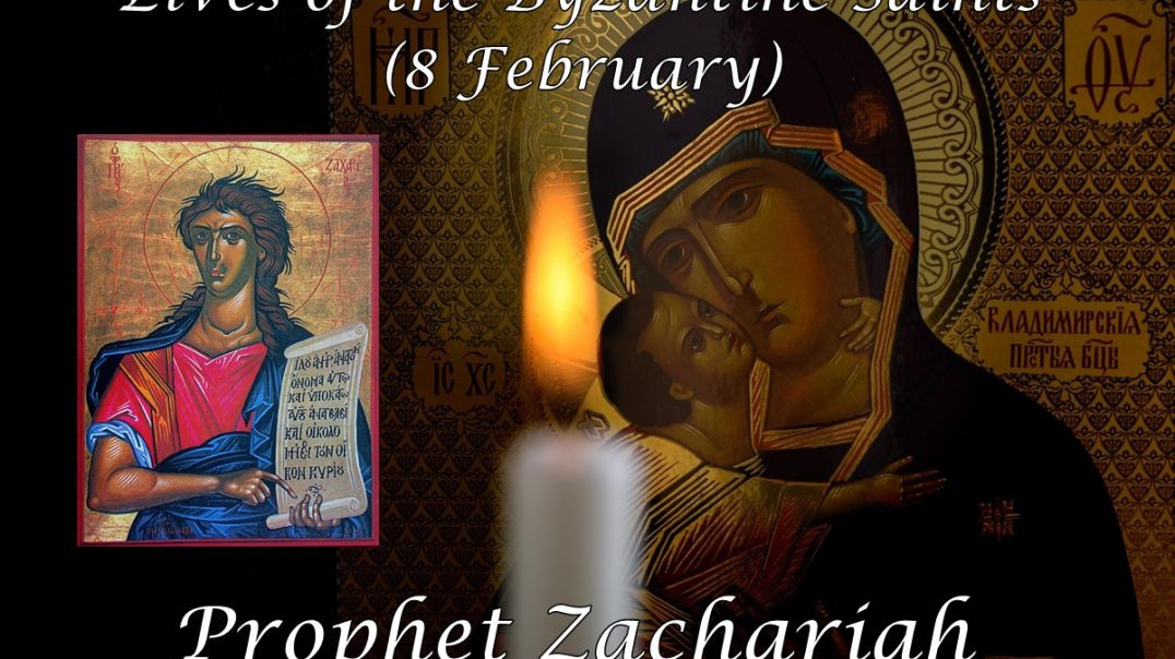 ⁣Byzantine Saints: Prophet Zachariah (8 February)