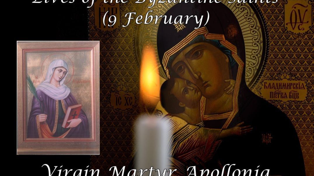 ⁣Byzantine Saints: Virgin Martyr Apollonia (9 February)